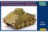 Огнеметный танк PM-1/I (прототип № 1) (UNIMODELS 481) 1/72