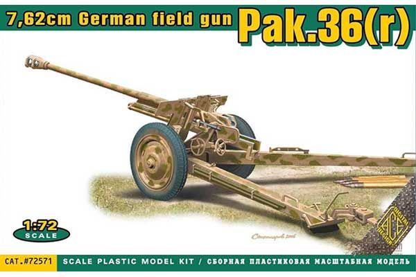 Pak.36(r) (ACE 72571) 1/72 Pak.36(r) (ACE 72571) 1/72