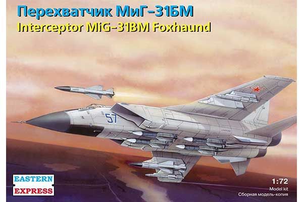 Перехватчик МиГ-31БМ (Eastern Express 72116) 1/72 Перехватчик МиГ-31БМ (Eastern Express 72116) 1/72