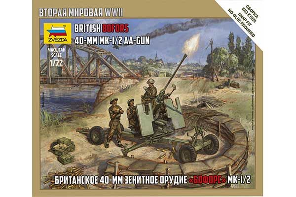 Bofors Mk-1/2 (ZVEZDA 6170) 1/72