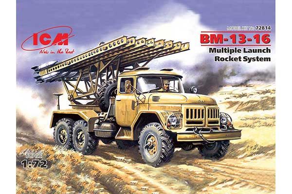 РСЗВ БМ-13-16 (ICM 72814) 1/72 РСЗВ БМ-13-16 (ICM 72814) 1/72