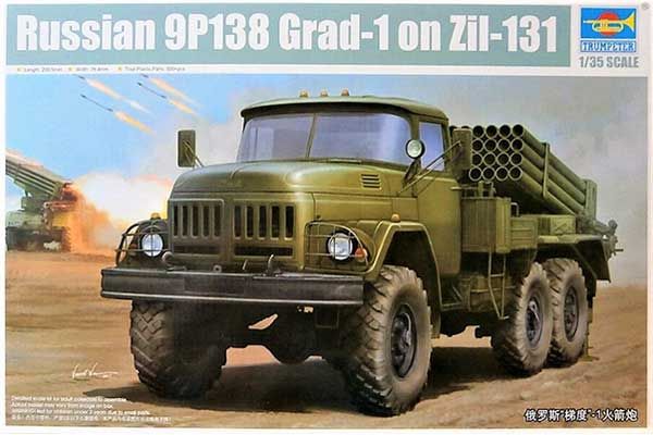 РСЗВ "Град-1" 9П138 на шасі ЗІЛ-131 (Trumpeter 01032) 1/35 РСЗВ "Град-1" 9П138 на шасі ЗІЛ-131 (Trumpeter 01032) 1/35