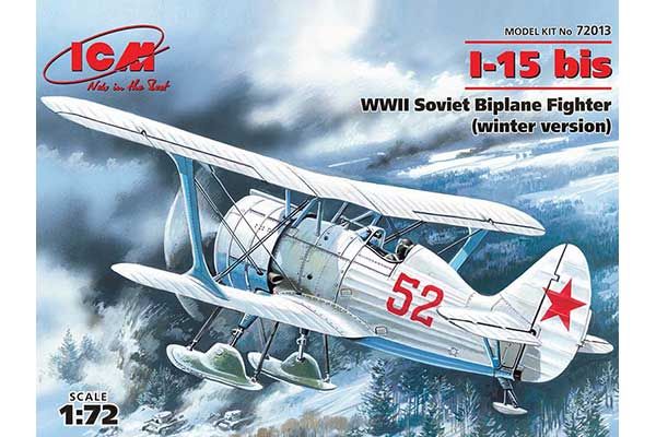 І-15 біс (зимовий варіант) (ICM 72013) 1/48