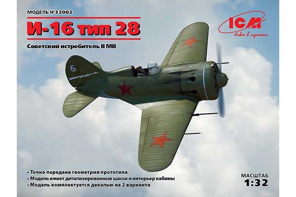 І-16 тип 28 (ICM32002) 1/32 І-16 тип 28 (ICM32002) 1/32