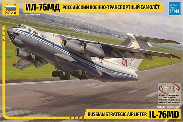 Ил-76МД (Zvezda 7011) 1/144 Ил-76МД (Zvezda 7011) 1/144