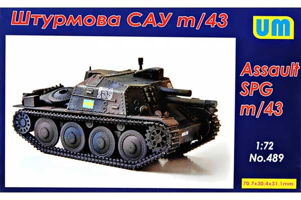 Штурмовая САУ Sav m/43 (UNIMODELS 489) 1/72