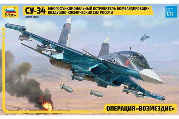 Су-34 (ZVEZDA 7298) 1/72