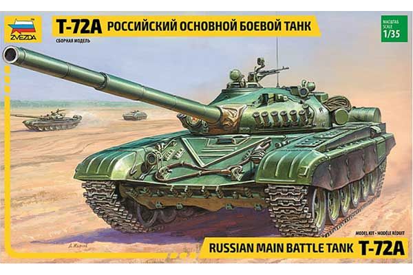 Т-72А (1/35) ZVEZDA 3552 Т-72А (1/35) ZVEZDA 3552