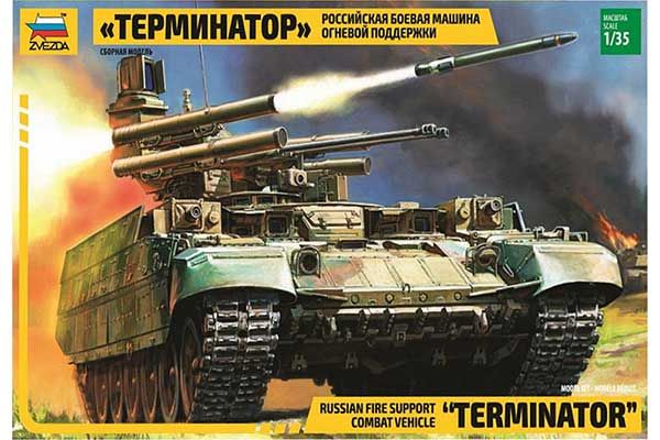 Терминатор (Zvezda 3636) 1/35 Терминатор (Zvezda 3636) 1/35