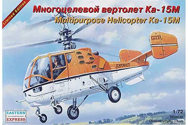 Вертолет Ка-15М (Eastern Express 72145) 1/72 Вертолет Ка-15М (Eastern Express 72145) 1/72
