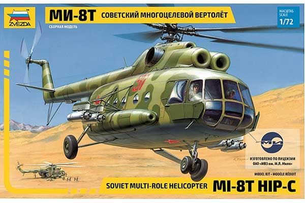 Ми-8Т (Zvezda 7230) 1/72 Ми-8Т (Zvezda 7230) 1/72
