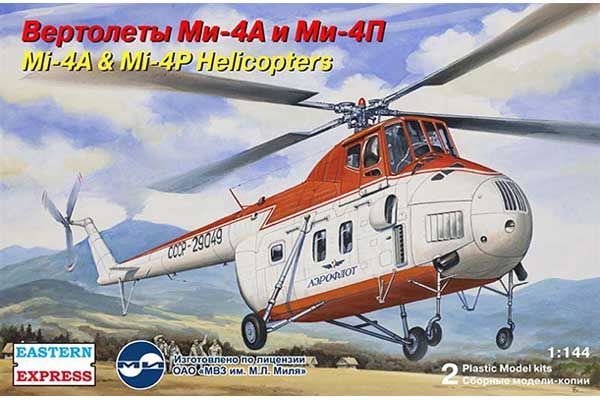 Вертолеты Ми-4А и Ми-4П (2 шт.) (Eastern Express 14511) 1/144 Вертолеты Ми-4А и Ми-4П (2 шт.) (Eastern Express 14511) 1/144