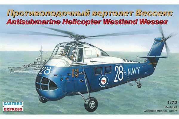 Westland Wessex Mk.1Mk.31 (Eastern Express 72269) 1/72