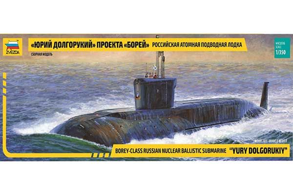 "Юрий Долгорукий" проект "Борей" (ZVEZDA 9061) 1/350 "Юрий Долгорукий" проект "Борей" (ZVEZDA 9061) 1/350
