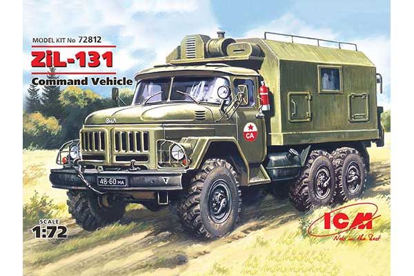 ЗиЛ-131 подвижный командный пункт (ICM 72812) 1/72