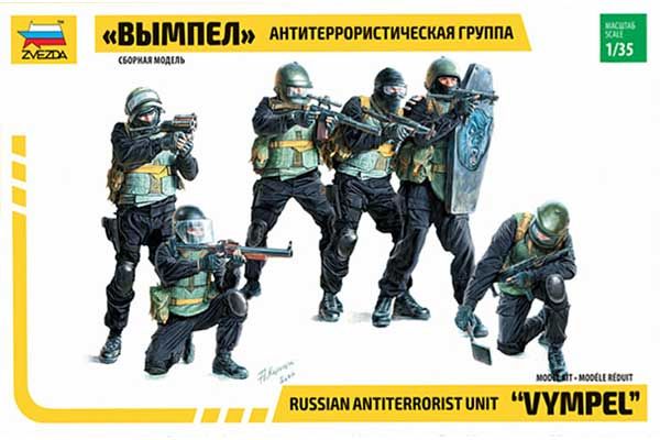 Антитерористична група "Вимпел" (Zvezda 3598) 1/35 Антитерористична група "Вимпел" (Zvezda 3598) 1/35
