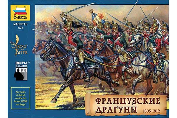 Французькі драгуни 1805-1813 р. (ZVEZDA 8024) 1/72 Французькі драгуни 1805-1813 р. (ZVEZDA 8024) 1/72