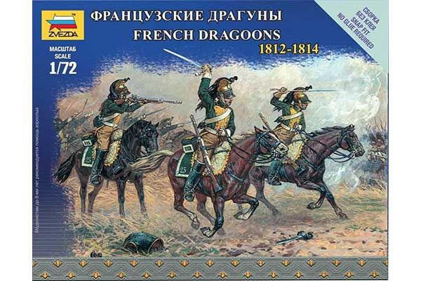 Французькі драгуни (ZVEZDA 6812) 1/72 Французькі драгуни (ZVEZDA 6812) 1/72