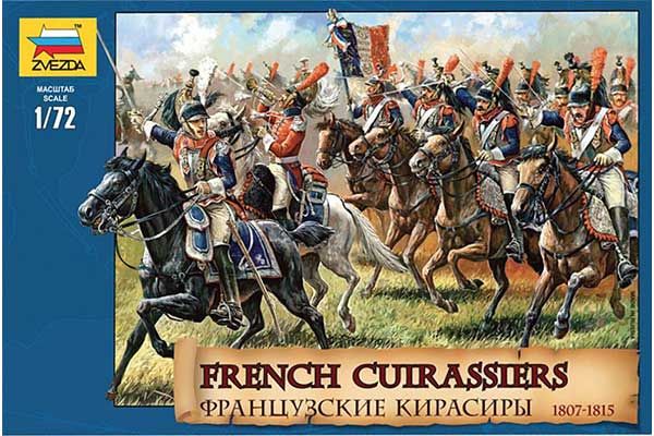 Французькі кирасири 1807-1815 р. (ZVEZDA 8037) 1/72 Французькі кирасири 1807-1815 р. (ZVEZDA 8037) 1/72