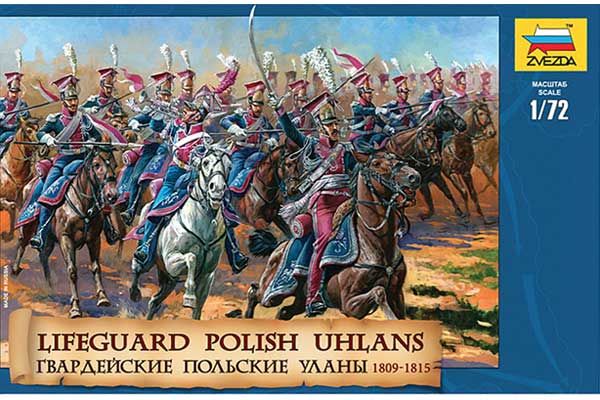 Гвардійські польскі улани 1809-1815 р. (ZVEZDA 8075) 1/72 Гвардійські польскі улани 1809-1815 р. (ZVEZDA 8075) 1/72