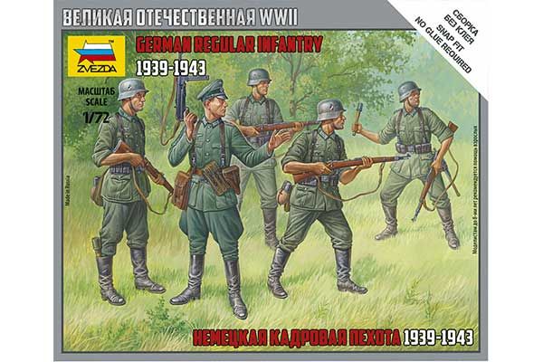 Немецкая кадровая пехота 1939-1943 гг (ZVEZDA 6178) 1/72