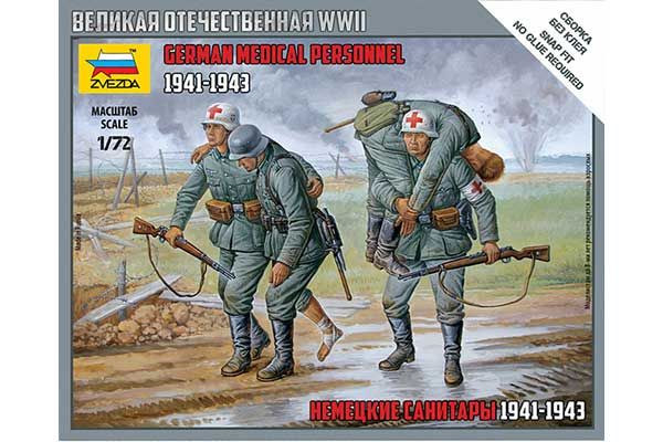Німецькі санітари 1941-1943 (ZVEZDA 6143) 1/72 Німецькі санітари 1941-1943 (ZVEZDA 6143) 1/72