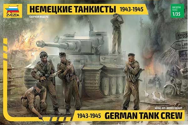 Німецькі танкісти 1943-1945 р. (ZVEZDA 3614) 1/35 Німецькі танкісти 1943-1945 р. (ZVEZDA 3614) 1/35
