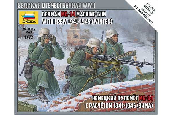 Немецкий пулемет MG-34 с расчетом 1941-1945 (зима) (ZVEZDA 6210) 1/72