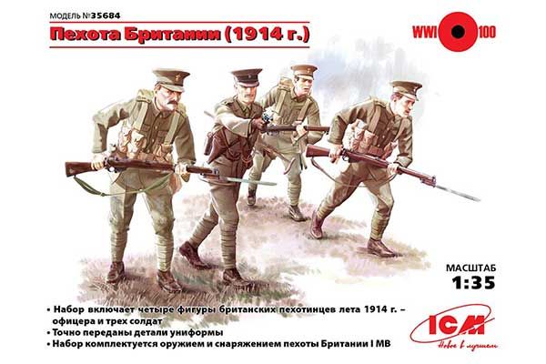 Піхота Британії (1914) (ICM 35684) 1/35 Піхота Британії (1914) (ICM 35684) 1/35