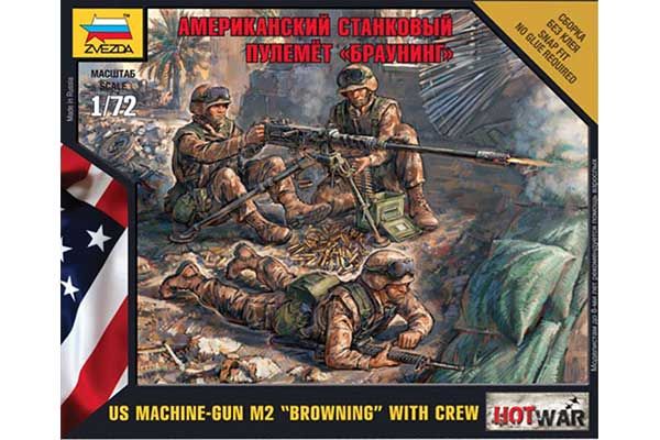 Кулемет «Browning» з розрахунком (ZVEZDA 7414) 1/72
