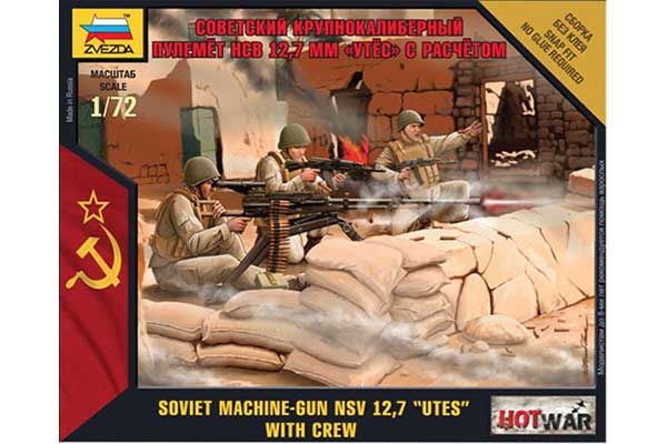 Кулемет НСВ 12.7 мм "Утьос" з розрахунком (ZVEZDA 7411) 1/72
