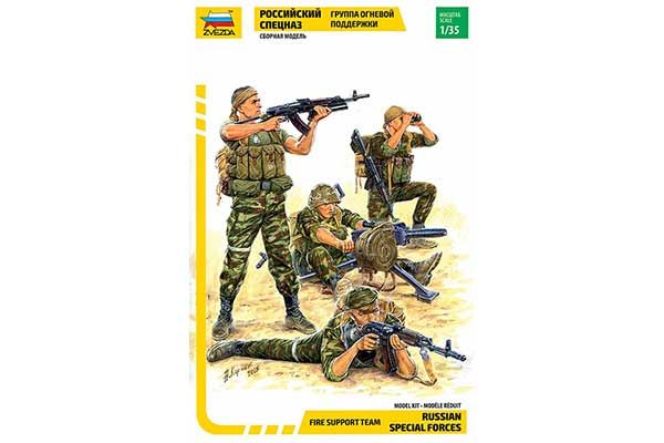 Російський спецназ набір №2 (Zvezda 3570) 1/35 Російський спецназ набір №2 (Zvezda 3570) 1/35
