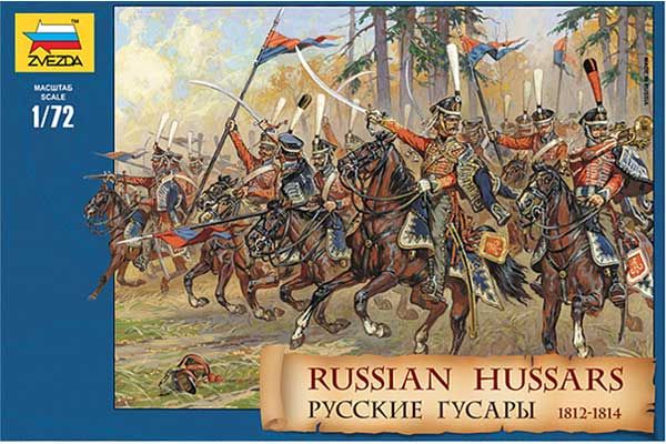 Російські гусари 1812-1814 р. (ZVEZDA 8055) 1/72 Російські гусари 1812-1814 р. (ZVEZDA 8055) 1/72