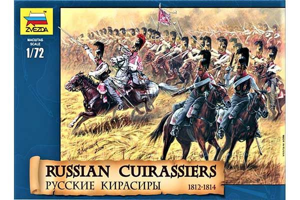 Російські кирасири 1812-1814 гг. (ZVEZDA 8026) 1/72 Російські кирасири 1812-1814 гг. (ZVEZDA 8026) 1/72