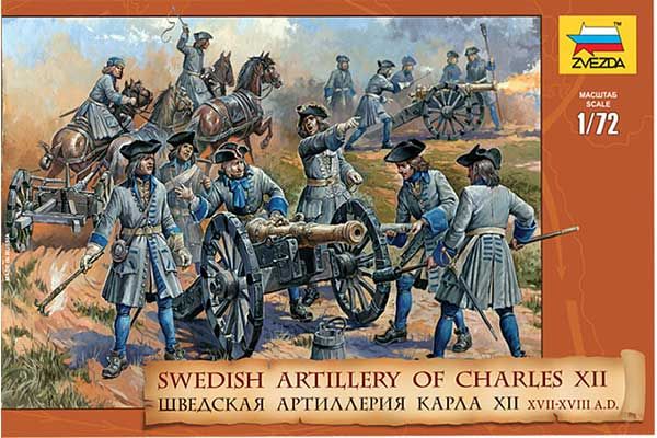 Шведська артилерія Карла XII (ZVEZDA 8066) 1/72