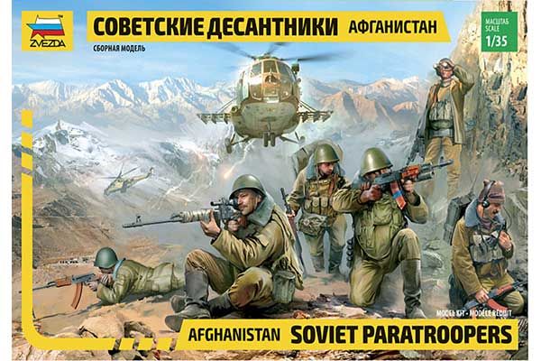 Радянські десантники. Афганістан (Zvezda 3619) 1/35 Радянські десантники. Афганістан (Zvezda 3619) 1/35