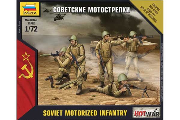 Советские мотострелки (ZVEZDA 7404) 1/72