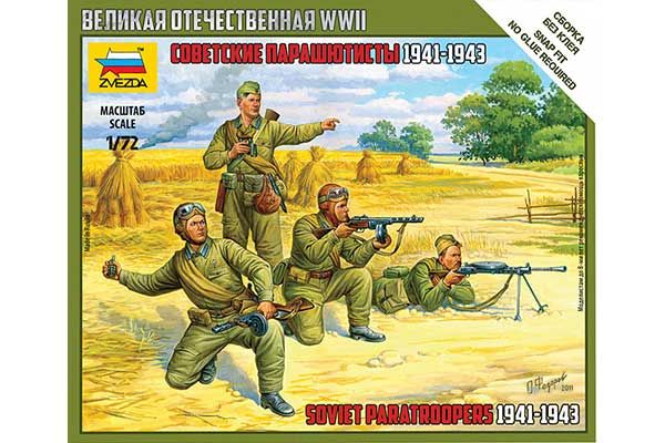 Радянські парашутисти 1941-1943 (ZVEZDA 6138) 1/72 Радянські парашутисти 1941-1943 (ZVEZDA 6138) 1/72