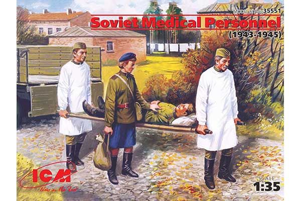 Радянський медичний персонал 1943-45 рр (ICM 35551) 1/35 Радянський медичний персонал 1943-45 рр (ICM 35551) 1/35
