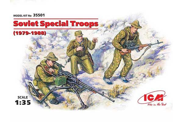 Радянський спецназ в Афганістані 1979-1988 (ICM 35501) 1/35 Радянський спецназ в Афганістані 1979-1988 (ICM 35501) 1/35