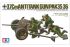37mm противотанковое орудие Pak35/36 (Tamiya 35035) 1/35