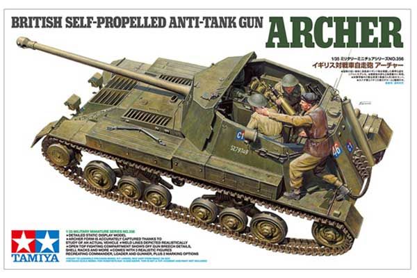 Британська САУ Archer (Tamiya 35356) 1/35 Британська САУ Archer (Tamiya 35356) 1/35