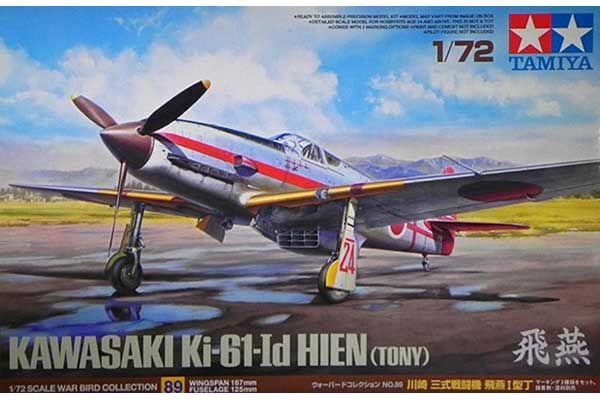 Kawasaki Ki-61d Hien (Tony) (Tamiya 60789) 1/72 Kawasaki Ki-61d Hien (Tony) (Tamiya 60789) 1/72
