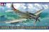 Douglas A-1H Skyraider (Tamiya 61058) 1/48