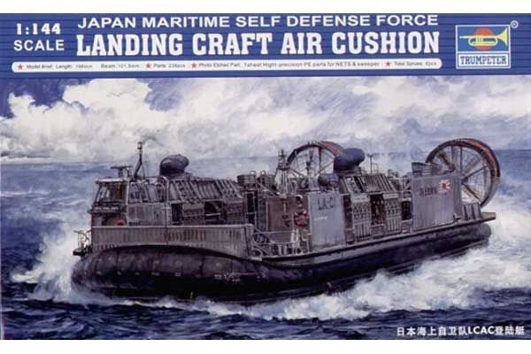 Катер на повітряній подушці ВМФ Японії (Trumpeter 00106) 1/144