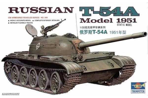 Т-54А мод.1951 (Trumpeter 00340) 1/35 Т-54А мод.1951 (Trumpeter 00340) 1/35