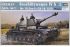 Geschützwagen IVb für 10.5cm leFH 18/1(Sf) (Sd.Kfz 165/1) (TRUMPETER 00374) 1/35