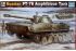 ПТ-76 легкий плавающий танк (00380) 1/35