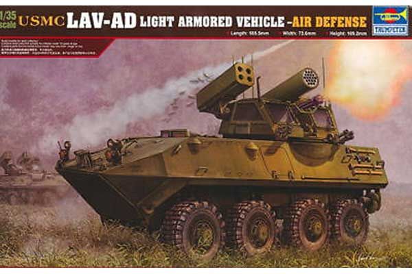 LAV-AD легка бронемашина ППО (Trumpeter 00393) 1/35 LAV-AD легка бронемашина ППО (Trumpeter 00393) 1/35