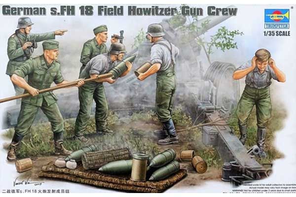 Расчет немецкого орудия s.FH 18 (Trumpeter 00425) 1/35